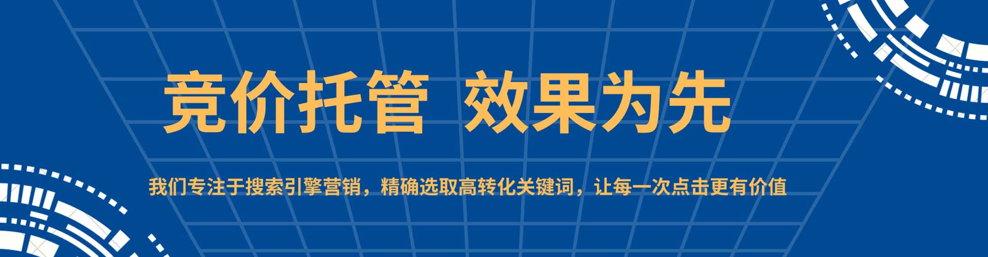 汉源谷歌sem
