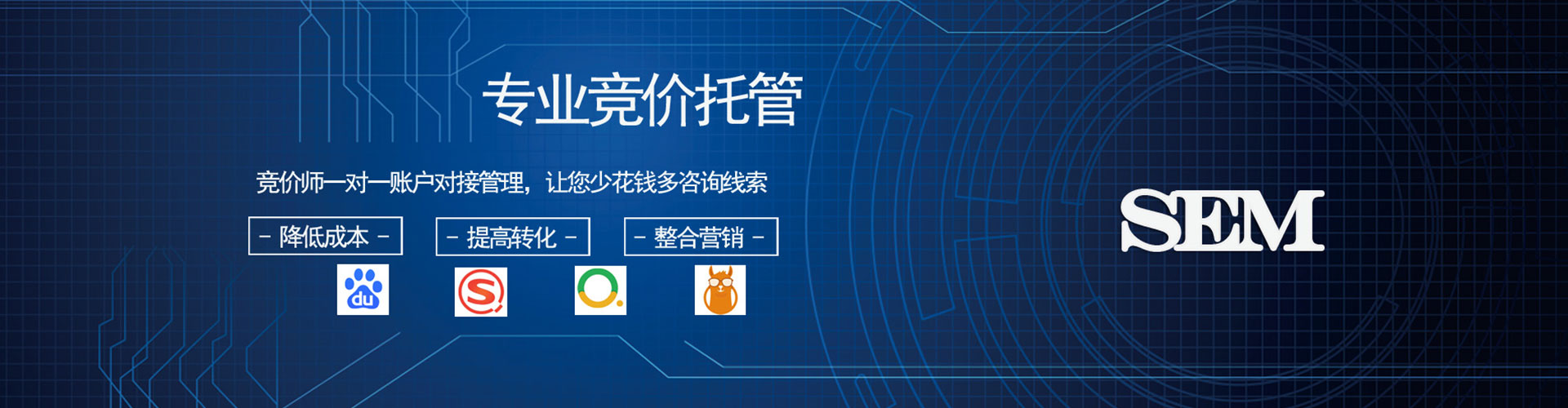 汉源百度竞价赚钱