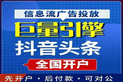 信息流竞价竞争案例：实战解析及启示