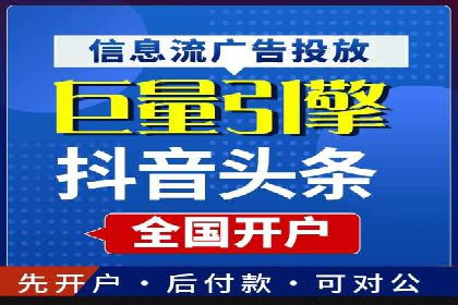SEM代运营托管公司案例：策略解析